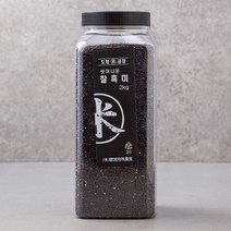도정공장 씻어나온 찰흑미, 2kg, 1통
