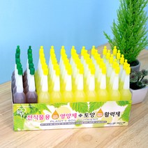 아이리스코리아 전식물용 영양제 35ml x 40p + 토양 활력제 35ml x 10p, 1세트