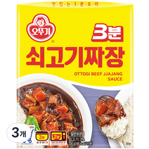 오뚜기 3분 쇠고기짜장, 200g, 3개