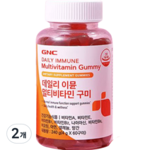 GNC 데일리 이뮨 멀티비타민 구미 60p, 240g, 2개