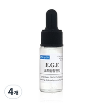보르헤스 EGF 표피성장인자 앰플, 10ml, 4개