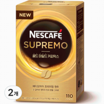 네스카페 수프리모 골드 마일드, 11.9g, 110개입, 2개