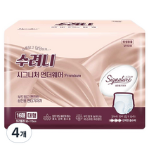 수려니 남녀공용 시그니처 언더웨어 성인기저귀, 대형, 16개입, 4개