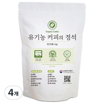 인카페 유기농 커피의 정석 올가닉프레쉬 분쇄 커피, 커피메이커, 200g, 4개