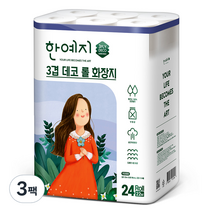 한예지 3겹 데코 롤 천연펄프 화장지 22m, 24롤, 3팩