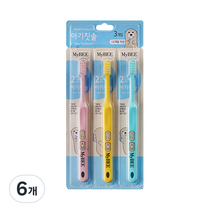마이비 아기칫솔 2단계 일반 3p, 랜덤 발송, 6개