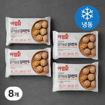 아임닭 간편 한끼 닭가슴살 김치만두 (냉동), 180g, 8개