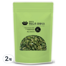 바로한끼 동결건조 청양고추 후레이크, 30g, 2개