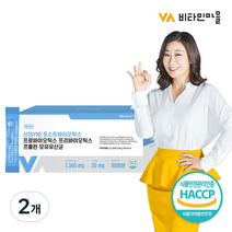 비타민마을 신 포스트바이오틱스 프로바이오틱스 프리바이오틱스 프롤린 모유유산균 90p, 2개, 180g