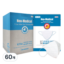 네오메디컬 블로킹 새부리형 황사방역 마스크 화이트 대형 KF94, 60개, 5매입