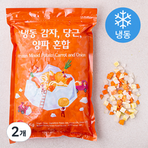 중국산 감자 당근 양파 혼합 (냉동), 1kg, 2개