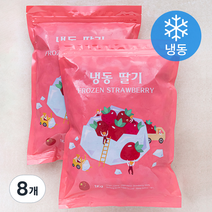 중국산 딸기 (냉동), 1kg, 8개