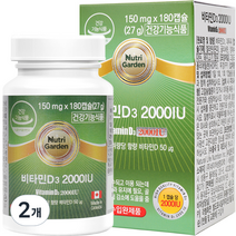 뉴트리가든 비타민D3 2000IU 27g, 180캡슐, 2개