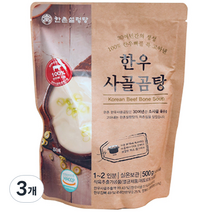 한촌 한우 사골곰탕, 3개, 500g