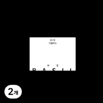 동구밭 천연 바질 클렌징 비누, 100g, 2개