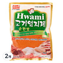 [화미] 고기염지제, 1kg, 2개, 순한맛