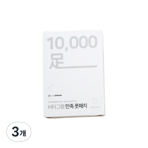 비타그램 만족 풋패치, 3개, 8개입