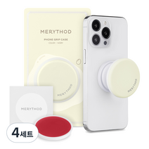 메리쏘드 그립착 + 립밤 세트, 4세트, 아이보리(그립착), 04 벨벳립 로즈(립밤)