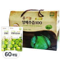 은하식품 유기농 양배추즙, 60개입, 100ml