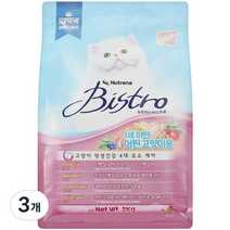 뉴트리나 비스트로 키튼 고양이 사료, 2kg, 3개
