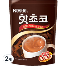 네슬레 핫쵸코 분말, 1000g, 2개, 1개입