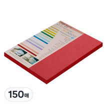 종이문화 친환경색지 레인보우카드 No.29 레드, A4, 150매