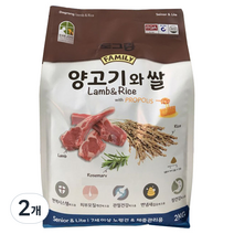 도그랑 시니어 양고기와 쌀 훼미리 건식사료, 양, 2kg, 2개