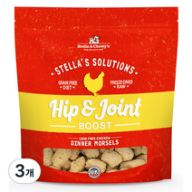 스텔라앤츄이스 솔루션 힙앤조인트 부스트 건조사료, 닭, 50g, 3개
