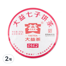 대익차 보이차 0562 (1801) 숙차, 357g, 2개, 2개