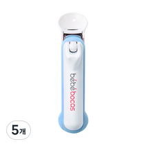 보카스 유아용 안전 손톱깎이, 베이비 블루, 5개