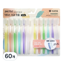 닥터스 치과칫솔 일반 강한모 랜덤발송, 1개입, 60개