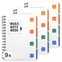 투영디자인 PP 미니 인덱스 노트, 화이트, 9개