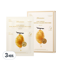 제이엠솔루션 꿀광 로얄 프로폴리스 마스크팩 + 콜라겐 아이 패치 마스크 스페셜 세트, 3세트