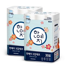 한예지 3겹데코 클린&소프트 천연펄프 화장지 30m, 30롤, 2팩