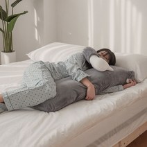허그 온열 패드 바디필로우, 그레이