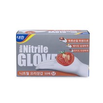 대한 웰빙 니트릴 요리장갑 M, 50매, 1개