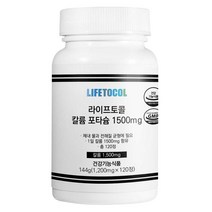 라이프토콜 칼륨 포타슘 1500mg 120정, 144g, 1개