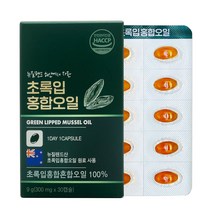 초록입 홍합오일 9g, 1개