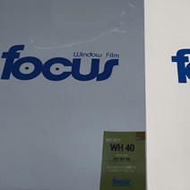 focus 쏠라 자외선차단 썬팅지 반사필름, 은반사 WH 40