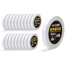 PET 고점도 산업용 양면 테이프 10mm x 20m, 불투명, 20개