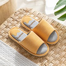ETUDIER 가정용 린넨 실내화, 옐로우