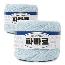 쎄비 파빠르 패브릭얀 뜨개실 500g x 2p, 59 파스텔블루, 95m