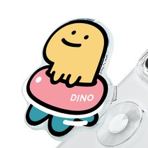 쏭스디자인 체인지 탈부착 그립 아크릴 톡 휴대폰 거치대, 꼼지락 티라노 둥둥, 1개