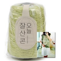 브랜드얀 DIY 오늘 잘 산 콘 순면콘사 6합 + 도안집 5종 세트, 1세트, 6283번 그린애플