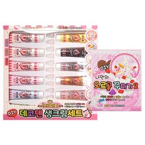 투영디자인 DIY 오르골 꾸미기 키트 + 데코덴 프리미엄 생크림 세트, 혼합색상, 1세트