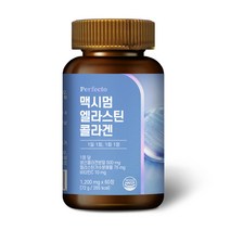 퍼펙토 맥시멈 엘라스틴 콜라겐 72g, 60정, 1개
