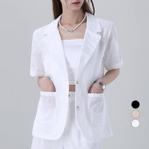 어썸어라운드 여성용 린넨 반팔 자켓