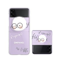 옴팡이 페이스 클리어 하드 휴대폰 케이스 + 아크릴 챠밍톡 세트