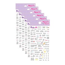 쁘띠팬시 다이어리 스티커 DA53, Heart To Heart Daily Life(DA5350), 6개