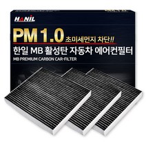 한일 PM1.0 MB활성탄 자동차 에어컨 필터 3p, 1개, MB128